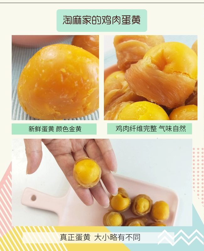 Amoy handmade handmade dog snack thịt gói lòng đỏ trứng thú cưng Teddy Golden Retriever con chó bibimbap làm đẹp bổ sung dinh dưỡng cho tóc - Đồ ăn vặt cho chó