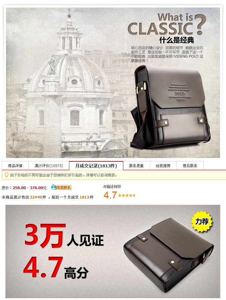 Sac homme - Ref 52082 Image 7