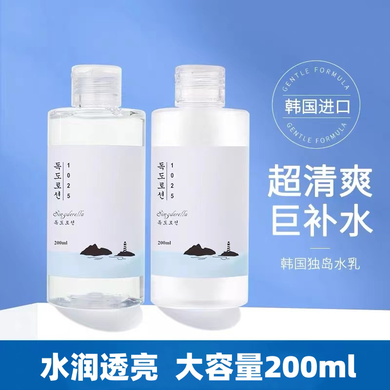 学生油干皮的救星！59元的独岛水乳套装让你夏天不再干燥| 韩国独岛水乳