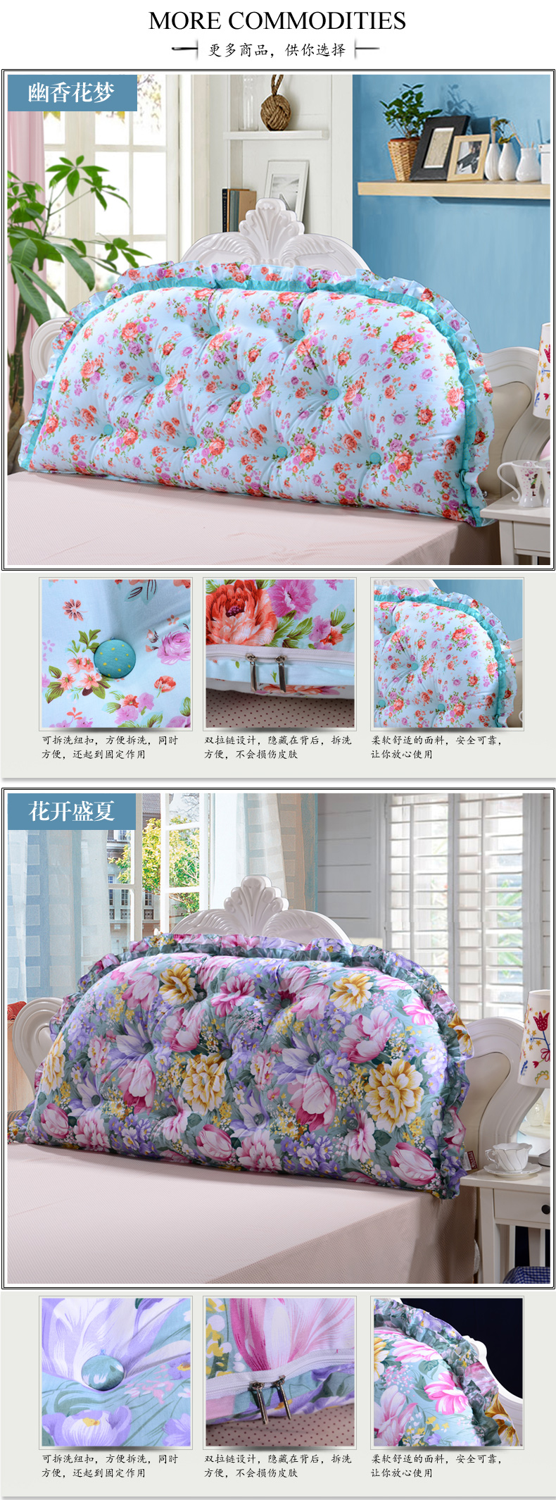 床头靠垫详情页_07.jpg