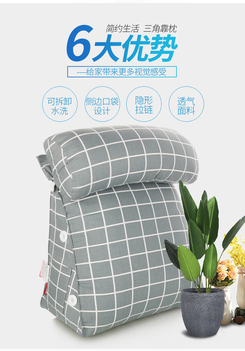 Đầu giường hình tam giác đệm gối lớn túi mềm thắt lưng đệm văn phòng sofa cổ gối bảo vệ eo gối gối tựa chống đau lưng