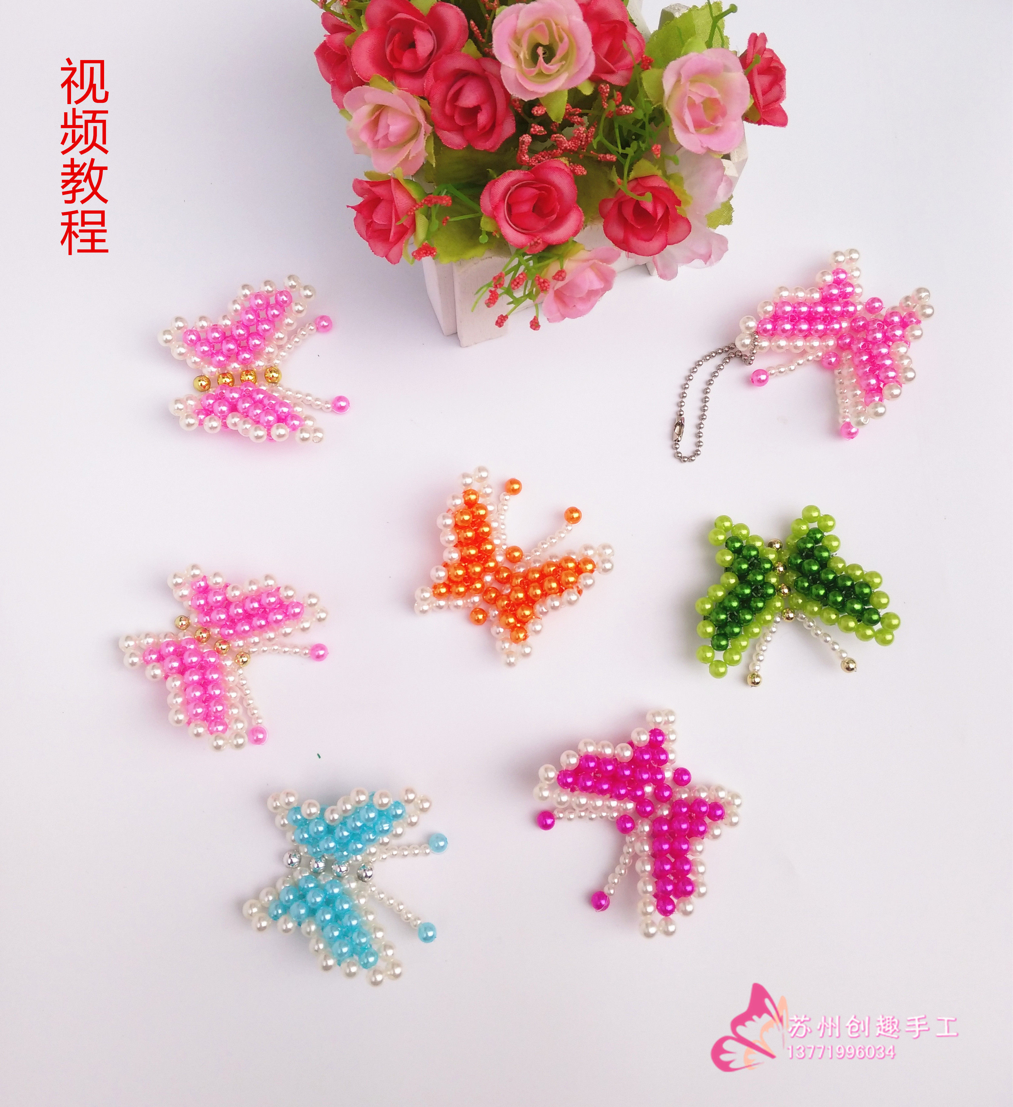 穿珠,手工串珠,串珠子手工外发_文秘苑图库