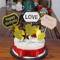 Birthday cake plug-in flag plug-in baking decoration ornaments five-pointed star love gilding party supplies