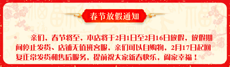 Плакат по рекламным акциям