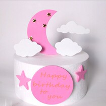 Birthday cake decoration star Moon cloud cake ornaments baking pastry party card atmosphere arrangement