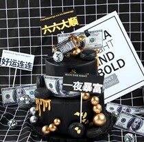 Net Red birthday cake decoration high-end gilding Silver fashion cake decoration plug-in flag