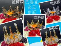Plastic Upright Adult Queen Retro Black Crown Baroque Grand Queen Crown Decoration Birthday Cake Ornaments