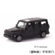 Лысый синий большой пластиковый Mercedes -Benz Car Black