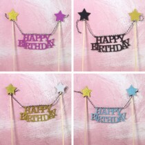 Korean version of happybirthday cake pull flag flag flag cake decoration flag plug-in