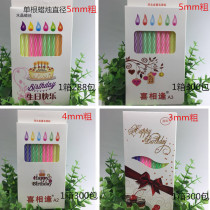 Threaded birthday candle creative children birthday cake candle birthday candle creative romantic adult