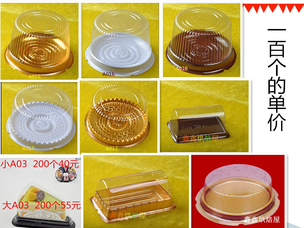 Cake box transparent transparent cake box disposable Cake Box 4 inch 6 inch cake box 100 sets