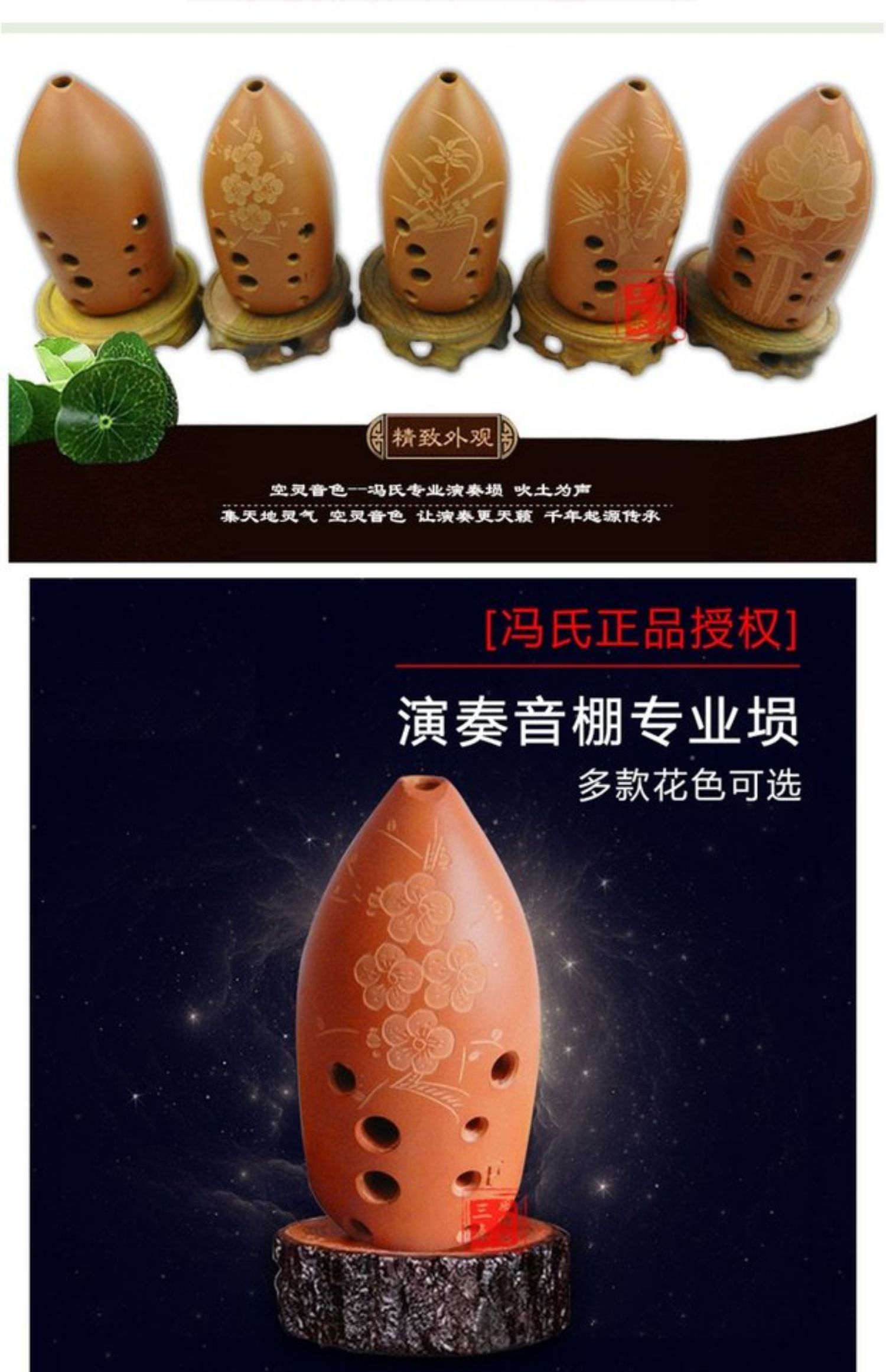 Feng ủy quyền gốm đỏ performance Hiệu suất chuyên nghiệp 10 lỗ Gửi gói quà tặng Ocarina Bán nhạc cụ quốc gia - Nhạc cụ dân tộc tiêu trúc