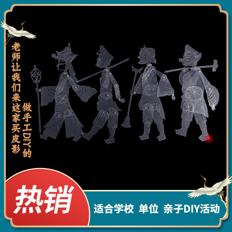 Huaxian shadow primary color style more travel to the West can be DIY color buy 4 get 1 paint 1 lever gift