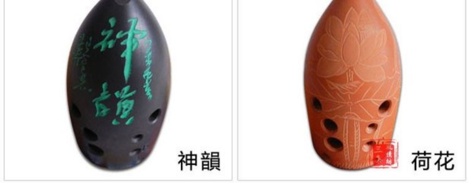 Feng ủy quyền gốm đỏ performance Hiệu suất chuyên nghiệp 10 lỗ Gửi gói quà tặng Ocarina Bán nhạc cụ quốc gia - Nhạc cụ dân tộc tiêu trúc