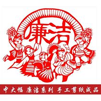 Handmade paper-cut finished product manuscript incorruptible and honest paper window grille single packaging manual work Chinese style