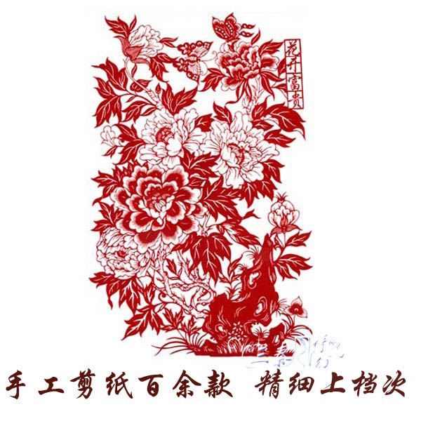 Handmade paper paper-cut finished product Year of the Ox More than 100 kinds of flowers rich Chinese style decorative paintings Lucky window flower New Year goods