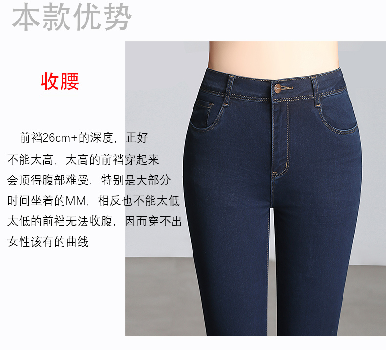 Jean femme - Ref 3192282 Image 9