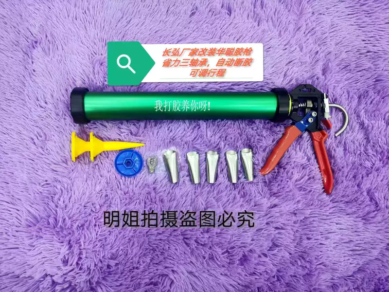 súng bắn keo nến loại tốt 995 Changhong nhà sản xuất súng bắn keo Huacong sửa đổi keo chống tràn ba ổ trục có thể điều chỉnh thì keo thủy tinh cấu trúc súng bắn keo súng bắn keo nhỏ súng silicon