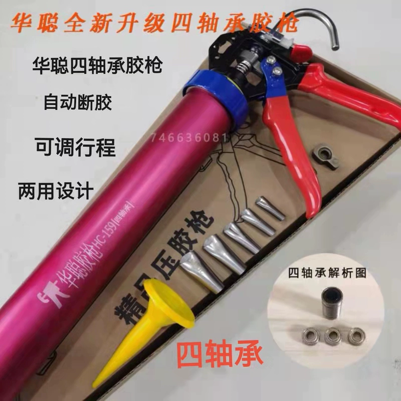 Súng bắn keo kết cấu mười chín ổ trục cải tiến, súng bắn keo dán kính tự động, súng bắn keo kết cấu tự động, tiết kiệm nhân công súng bắn keo ramset súng keo nến