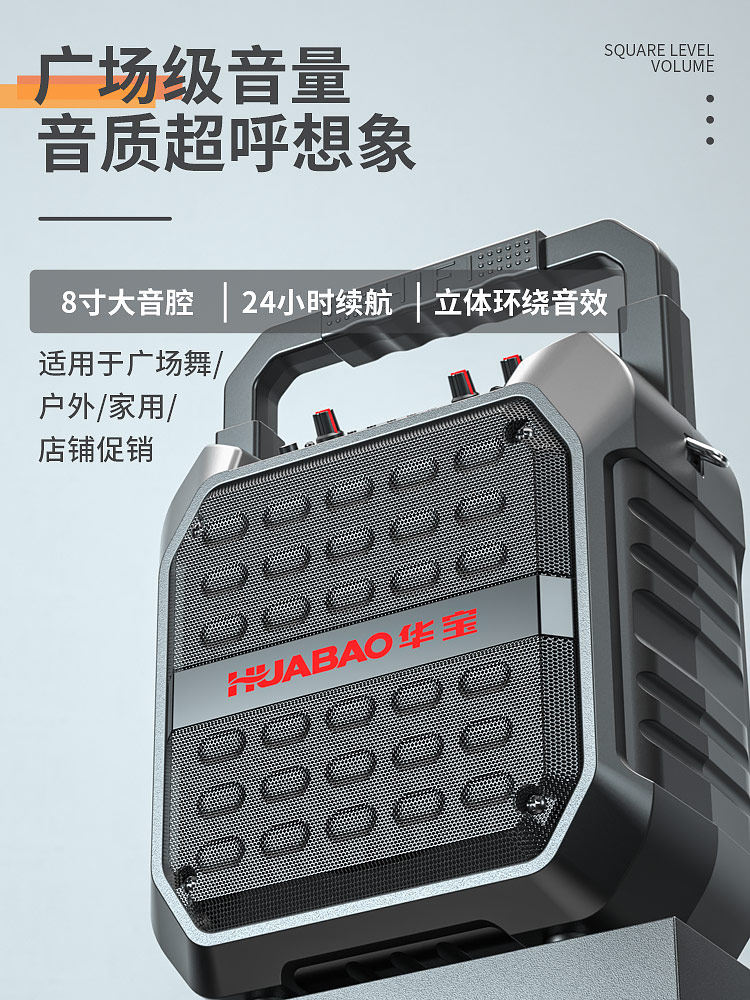 Square Dance Speaker Bluetooth Outdoor Small Speaker High Volume Portable Home Karaoke Subwoofer Wireless