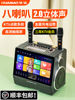 Huabao Family Karaoke Audio Set with Touch Screen All-In-One Machine for Outdoor Use, Karaoke Sound Card, K Singing Speaker