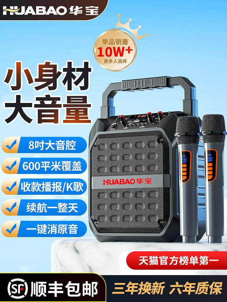 Square Dance Speaker Bluetooth Outdoor Small Speaker High Volume Portable Home Karaoke Subwoofer Wireless