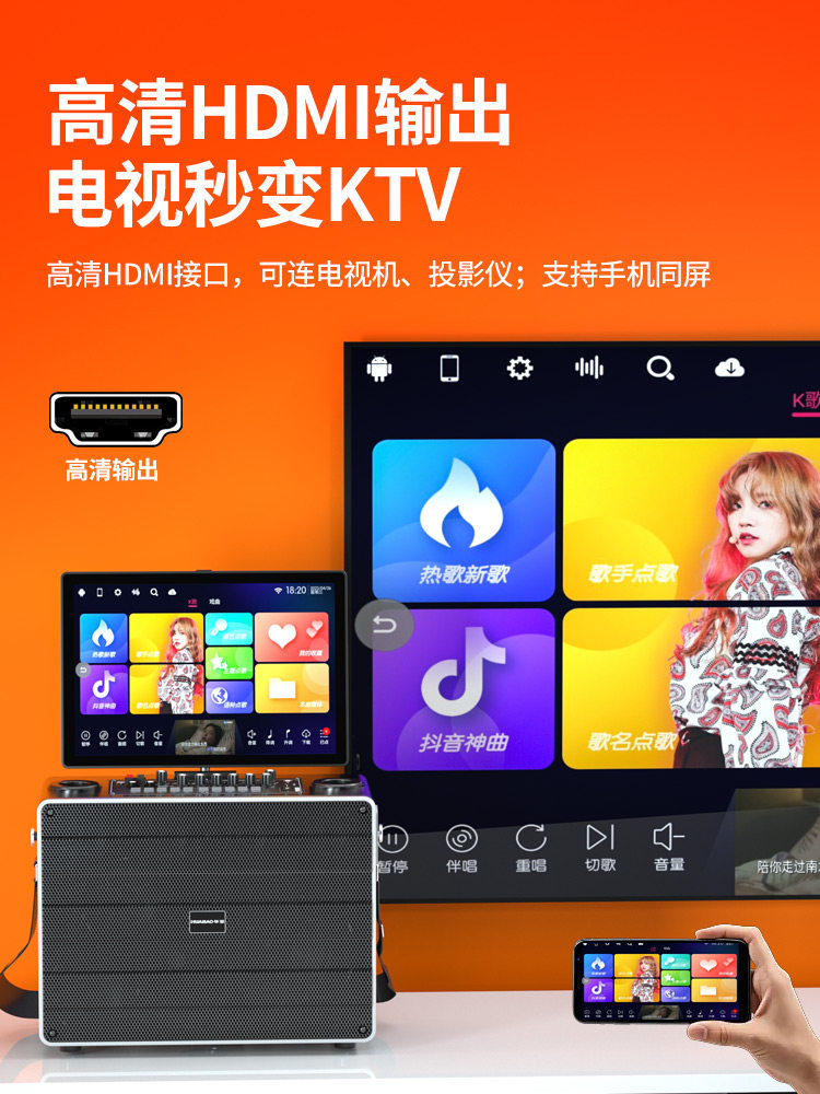 Square Dance Speaker with Display Screen, Outdoor Karaoke All-In-One Machine, Home Ktv Set, Speaker Karaoke Machine