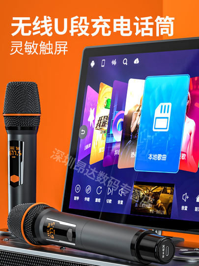 Square dance audio with display screen outdoor singing karaoke all-in-one machine home ktv set speaker karaoke machine
