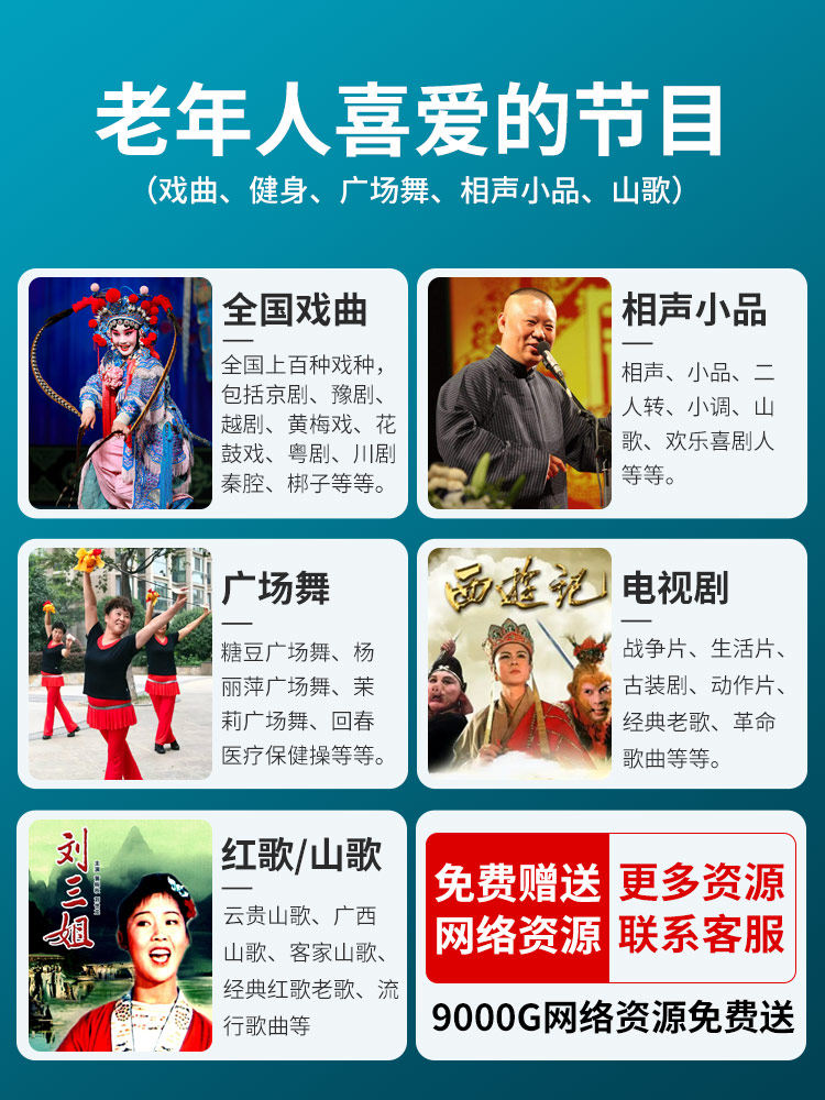 Portable Small Tv for the Elderly to Watch Operas, Dance Videos, Listen to Music and Sing, with Radio Function