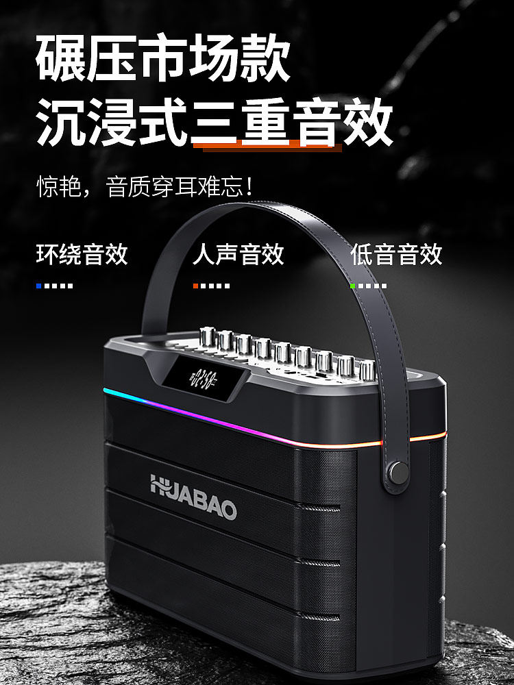 Heavy Bass High-Power Ktv Bluetooth Speaker for Outdoor and Home Use, Karaoke, German Berlin Sound Electric Blowpipe Speaker