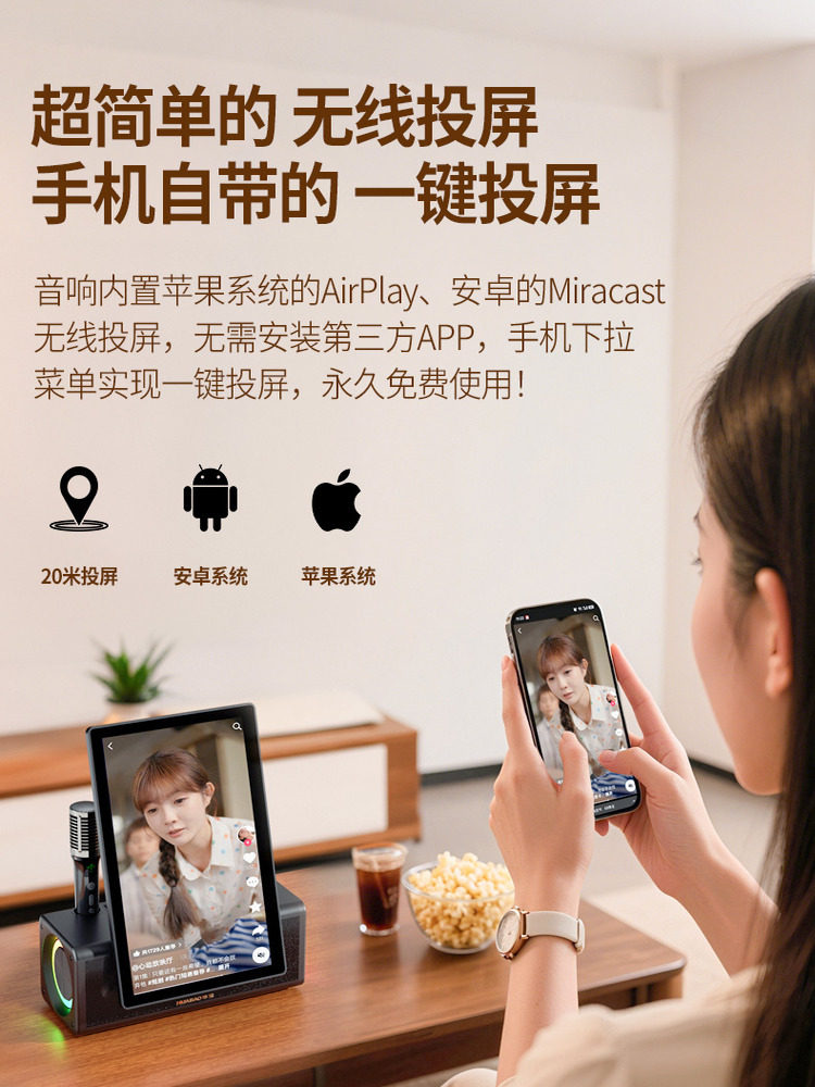 Home Ktv Audio Set Karaoke Machine Complete Set for Home Karaoke Bluetooth Outdoor Plaza Singing Integrated Speaker