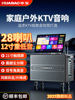 Home Ktv Audio Set, Square Dance Speaker with Display Screen, Outdoor Karaoke All-In-One Machine for Singing and Karaoke