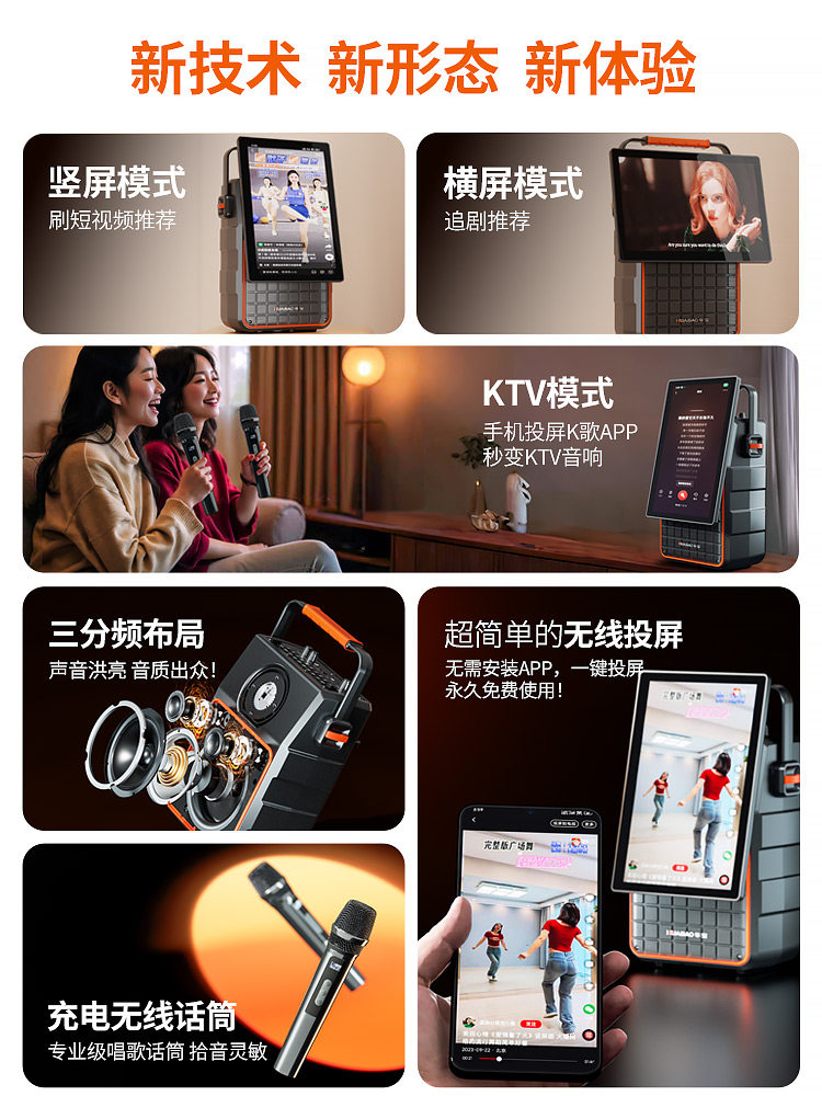Square Dance Speaker with Display Screen, Outdoor Ktv Karaoke All-In-One Machine, Home Bluetooth Karaoke Speaker with Wireless Screen Projection