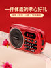 Huabao 2024 New Model Radio for the Elderly, Portable Music Player for Seniors, Card-Insertable Mini Small Semiconductor Player