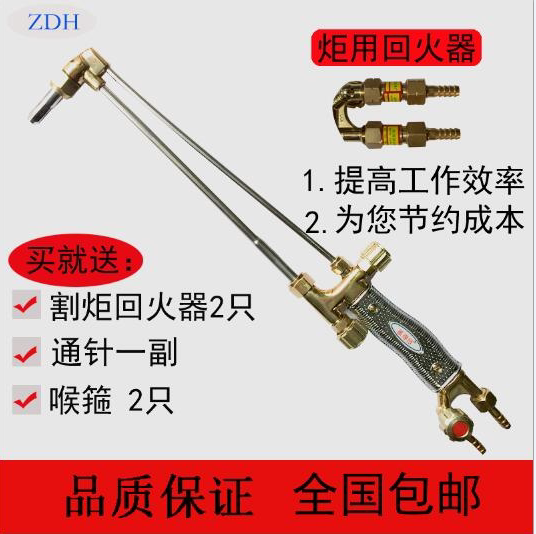All copper stainless steel cutting gun lengthened 80CM 1 meter G01-30 100 300 cutting torch gas cutting gun gas cutting handle