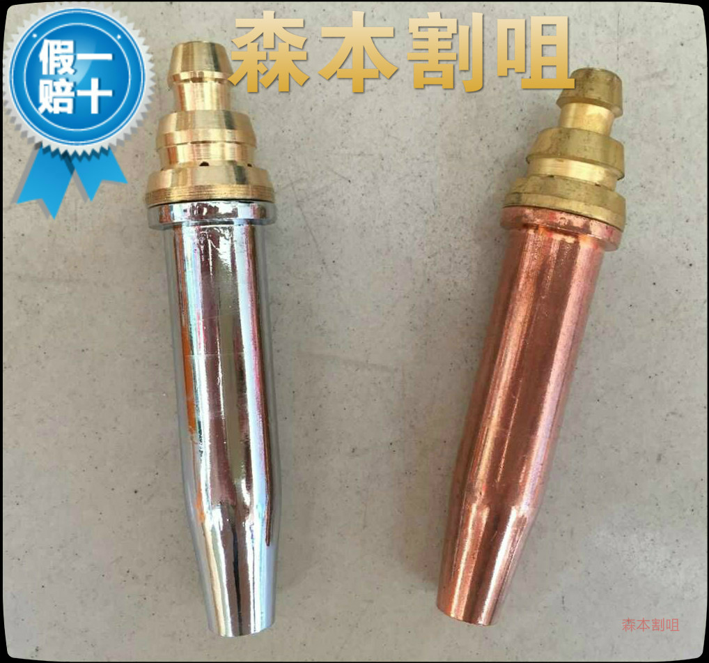 Mori machine with propane nozzle G03 GK3 00-10