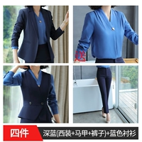 Синяя куртка, штаны, жилет, рубашка, комплект