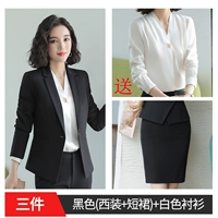 Черная куртка, юбка, рубашка, комплект