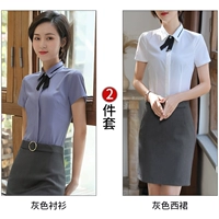 Двухлепая набор (9006 серая короткая рубашка+313 серая западная юбка) (отправка воротника)