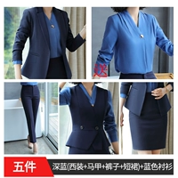 Синяя куртка, штаны, юбка, жилет, рубашка, комплект