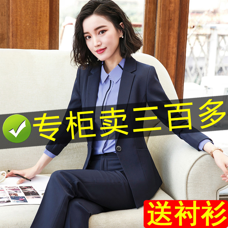 Work suit female fashion temperament student High-end professional suit autumn and winter suit work dress front desk female suit