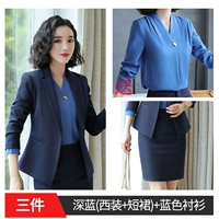 Синяя куртка, юбка, рубашка, комплект