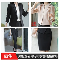 Черная куртка, штаны, юбка, абрикосовая рубашка, комплект