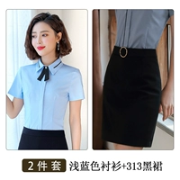 Двухлепая набор (YLS661 светло -голубая рубашка+YR313 Черная юбка)