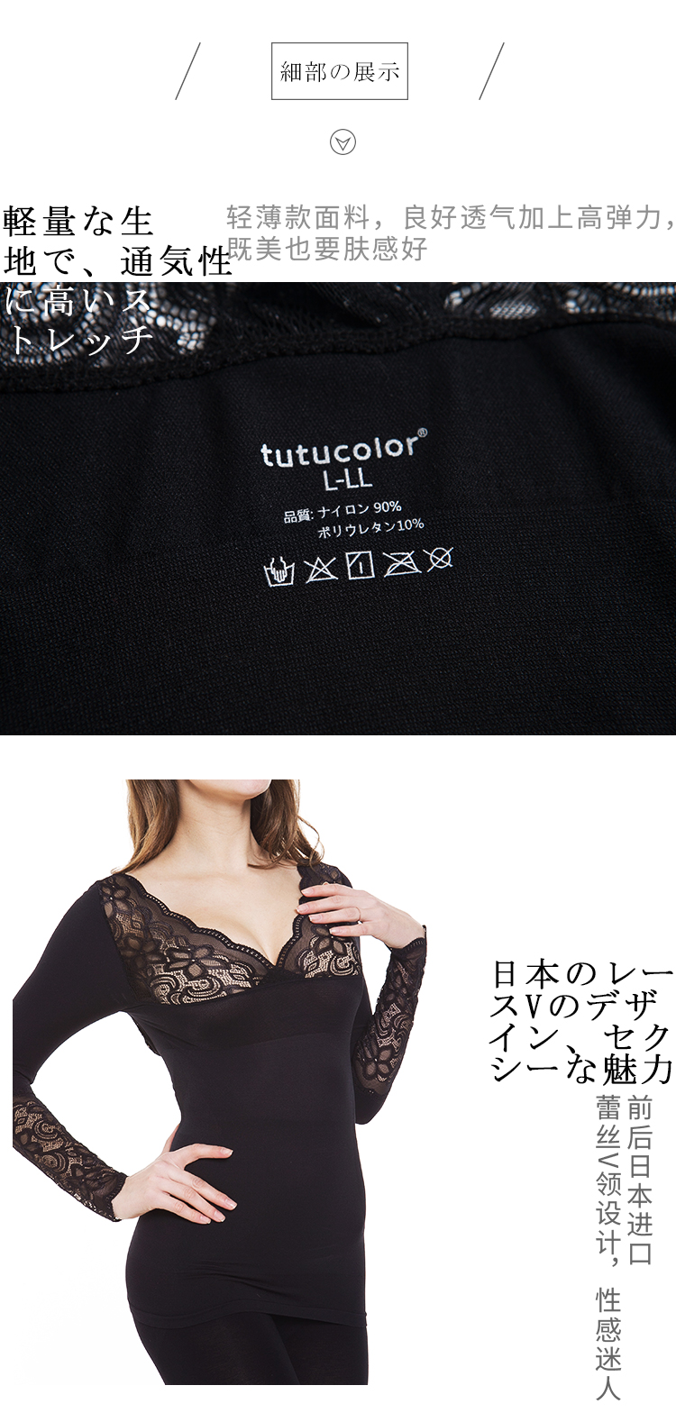 Nhật Bản tutucolor ren body corset bụng mỏng eo đồ lót nhiệt chia áo V-cổ vest quần lót bầu