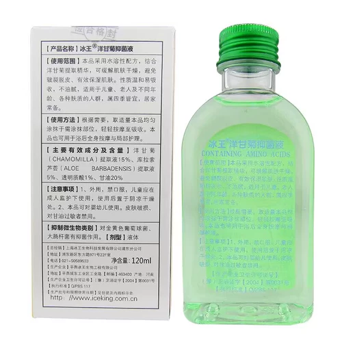 Ромашка, антибактериальный раствор, увлажняющий гель алоэ вера с глицерином против сухости для ухода за кожей, против трещин, пилинг