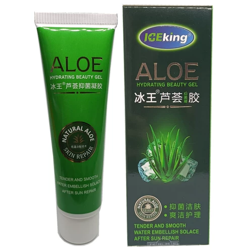 Антибактериальный восстанавливающий осветляющий гель алоэ вера, увлажняющий крем, 50г, скрывает прыщи