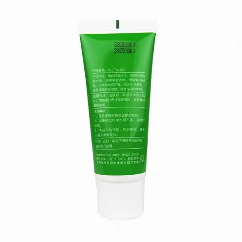 Увлажняющий осветляющий восстанавливающий гель алоэ вера, сужает поры