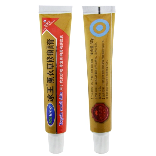 Лавандовый антибактериальный восстанавливающий крем для ухода за кожей, 30г, скрывает прыщи