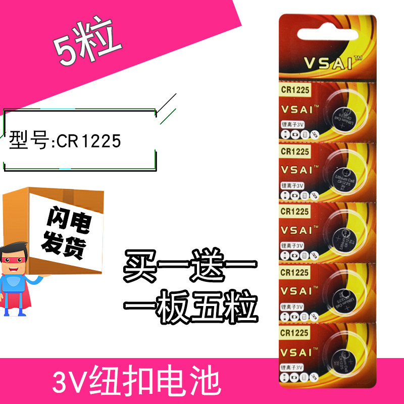 VSAI car tire pressure detector button battery cr1225 3V electronic watch battery 10 pcs